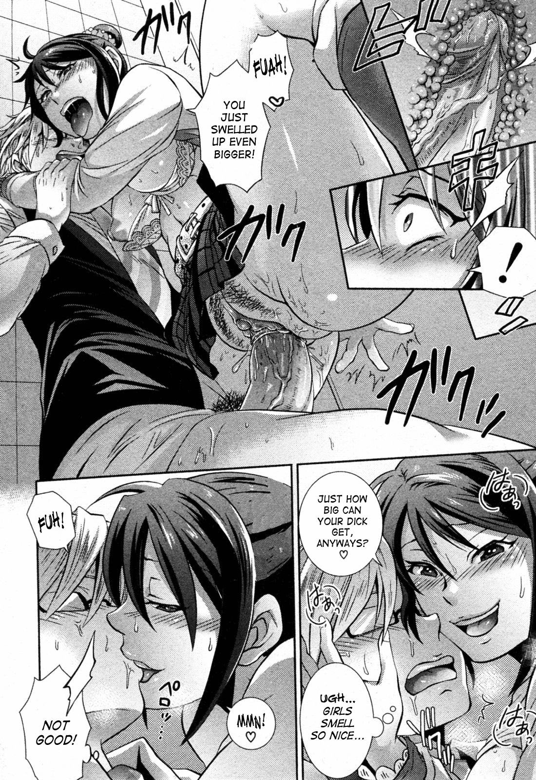 2D Never Betrays You - Page 20