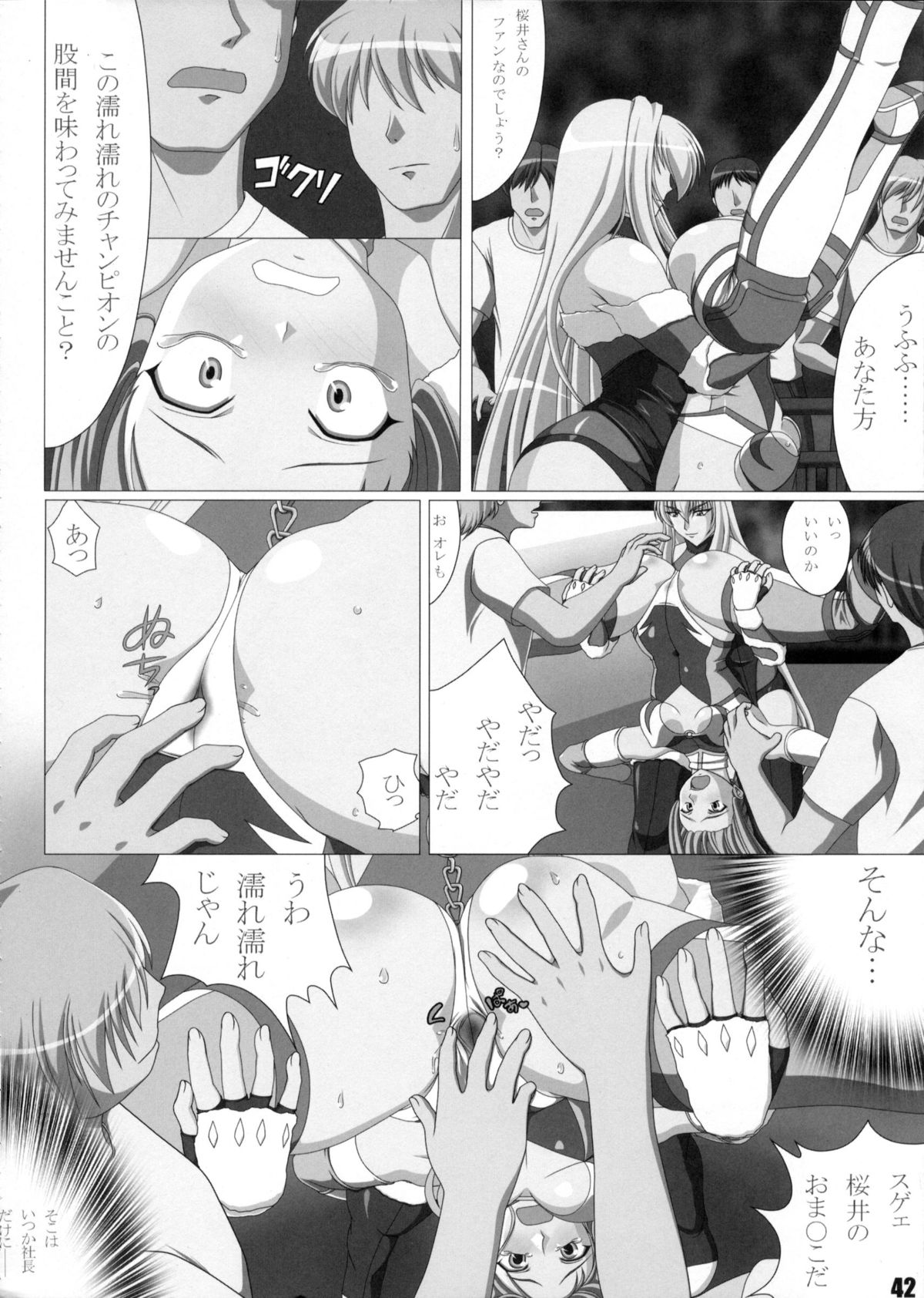 FALLIN' ANGELS4 - Page 41