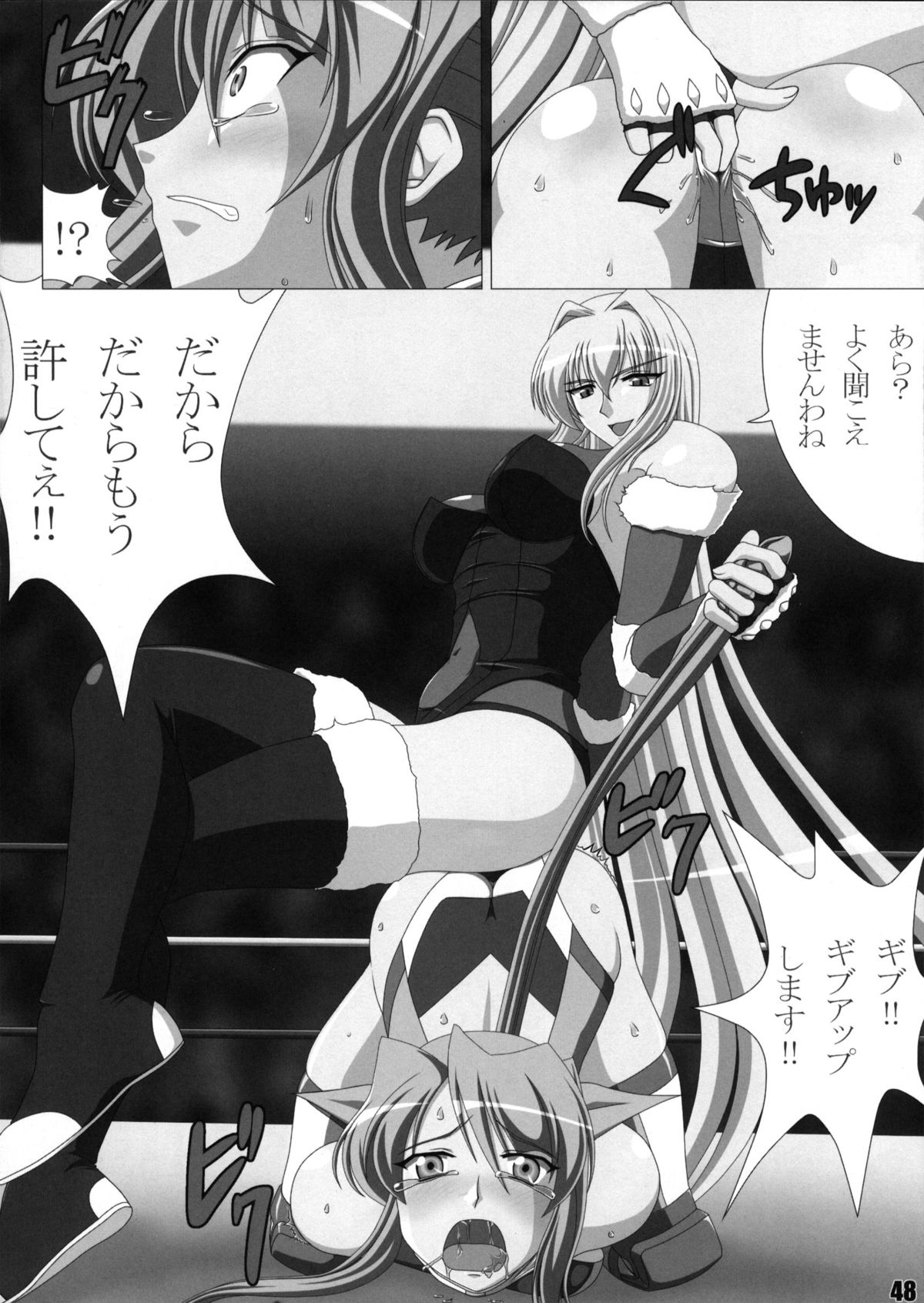 FALLIN' ANGELS4 - Page 47