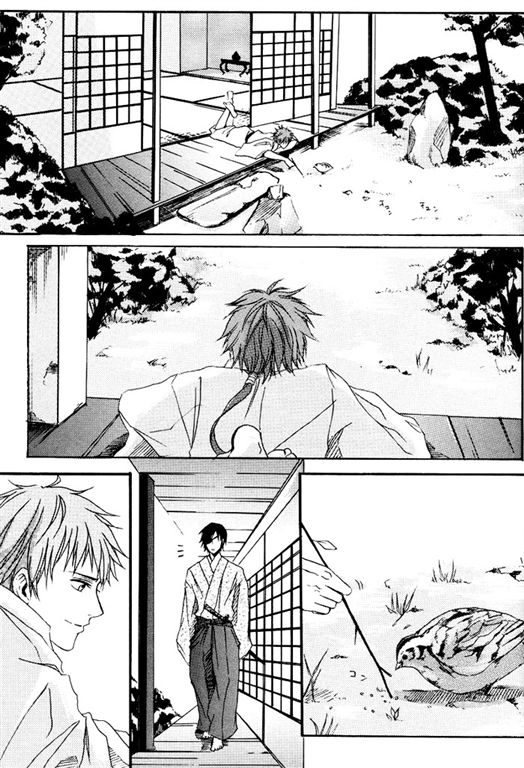 meito - Page 26