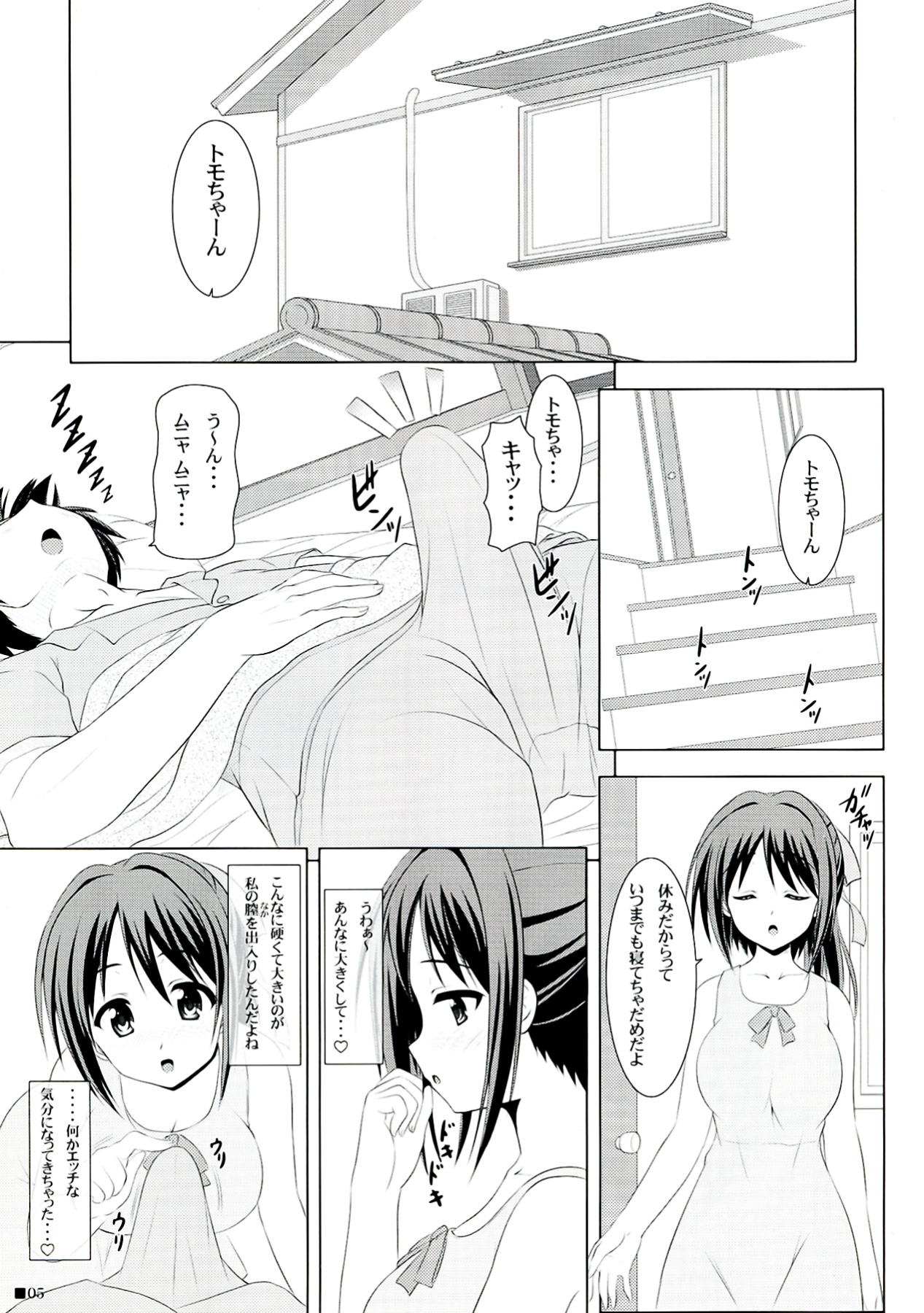 Preview page 5