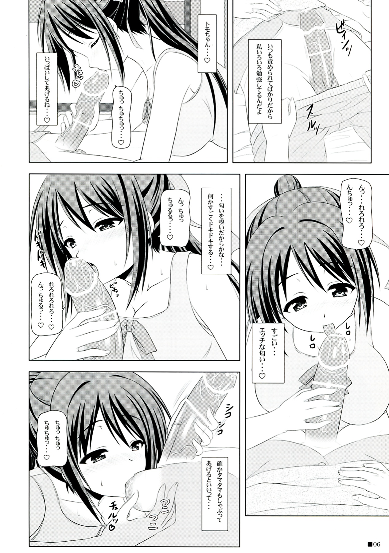 Preview page 6