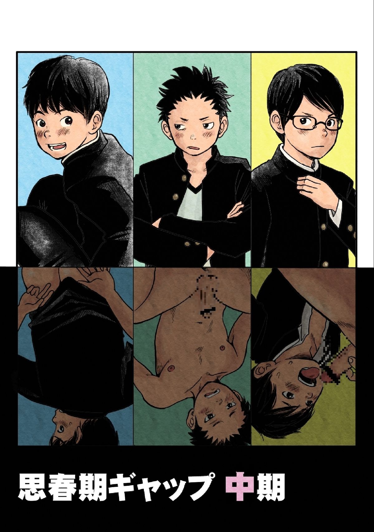 Preview page 1