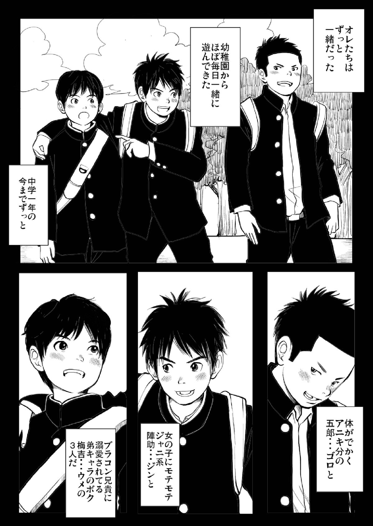 Preview page 2