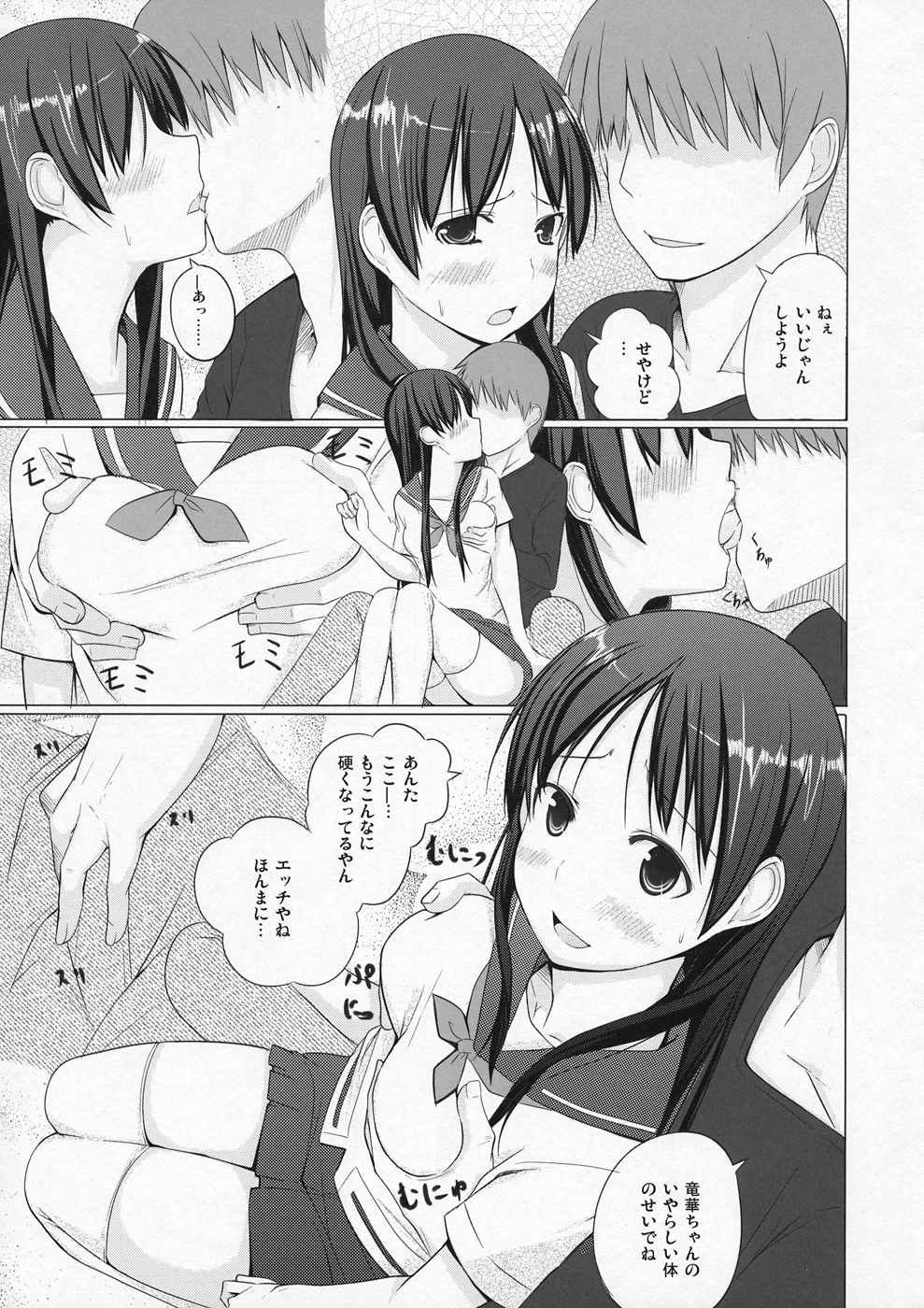 Preview page 4