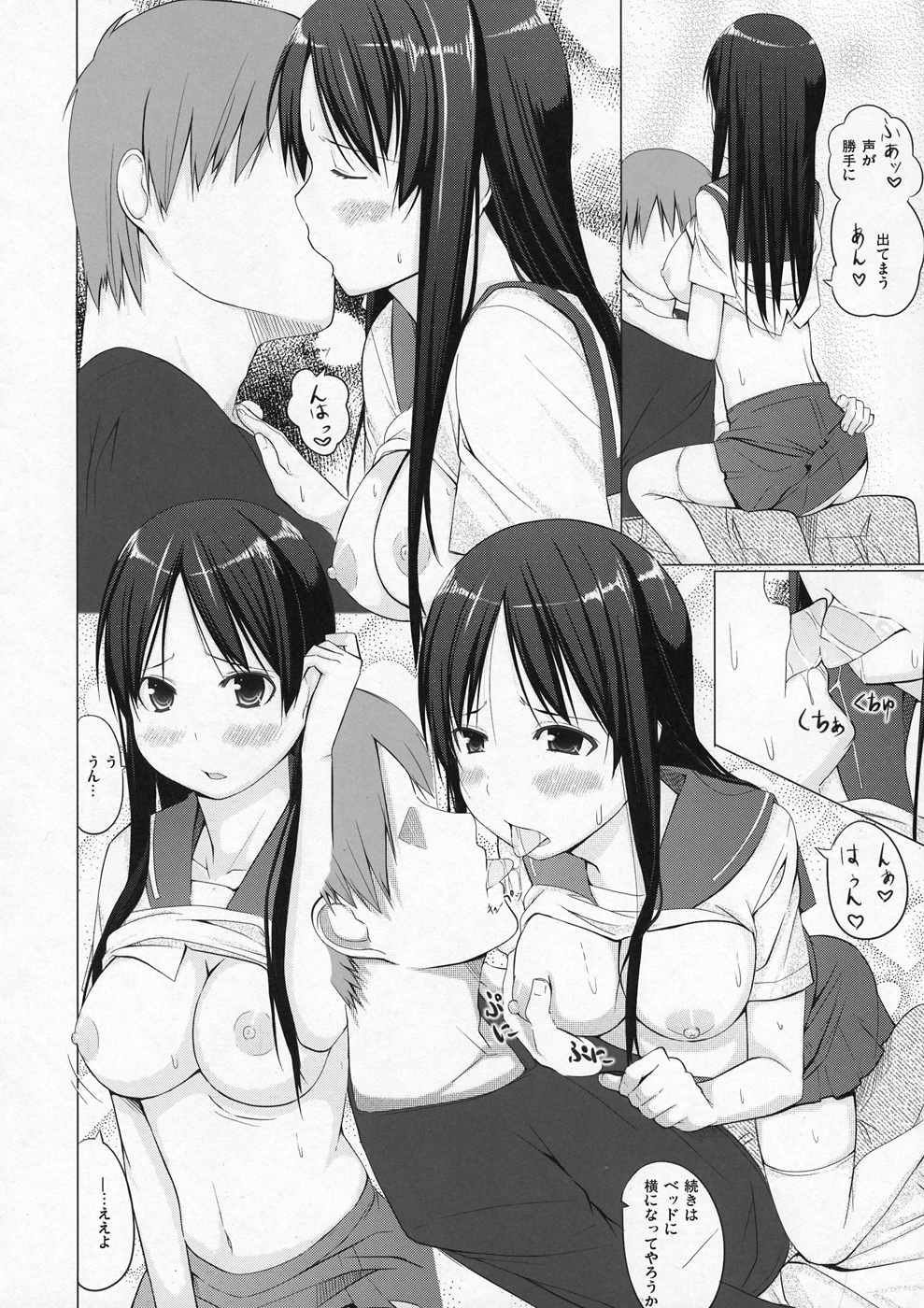 Preview page 7