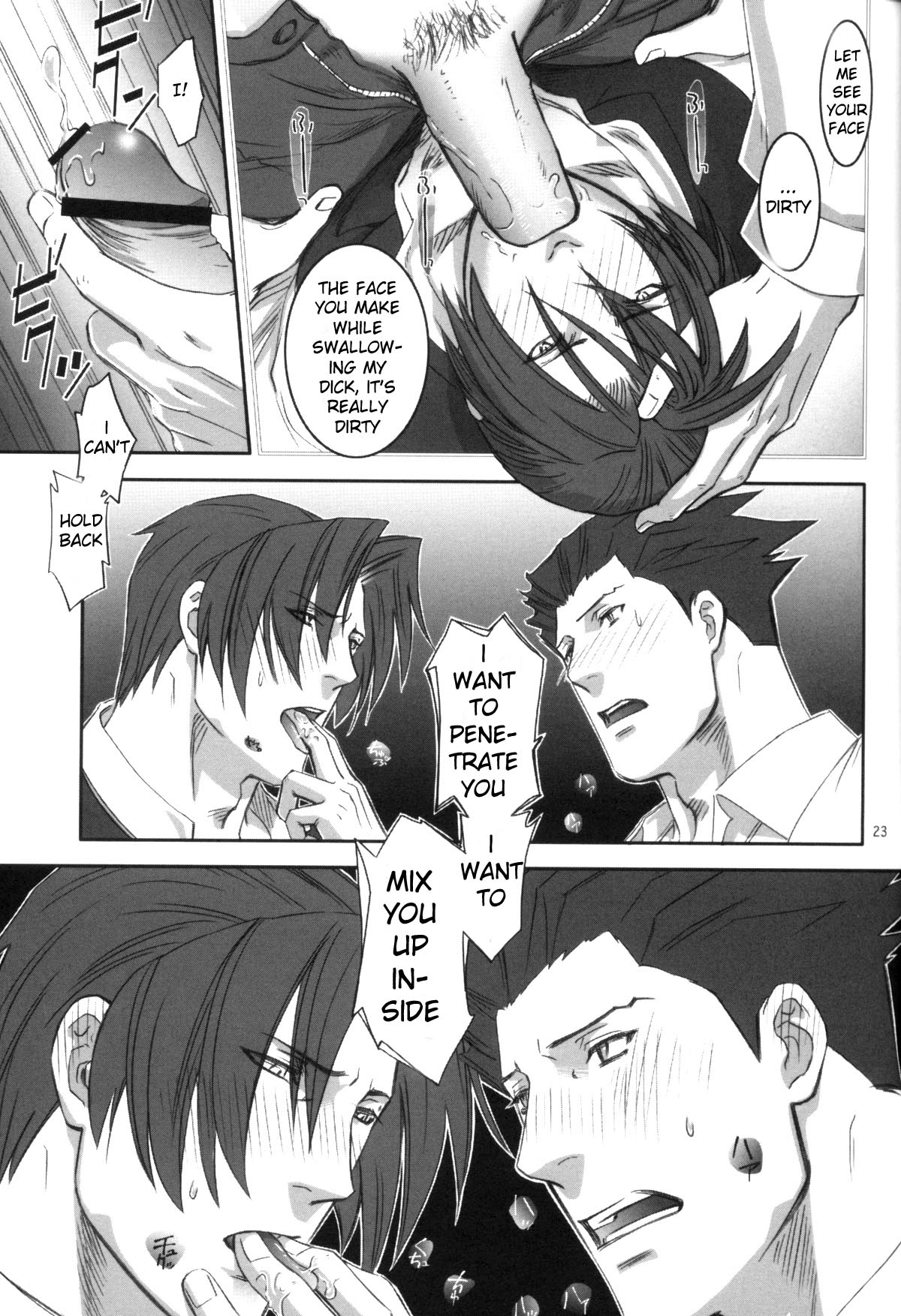 Nectar - Page 23