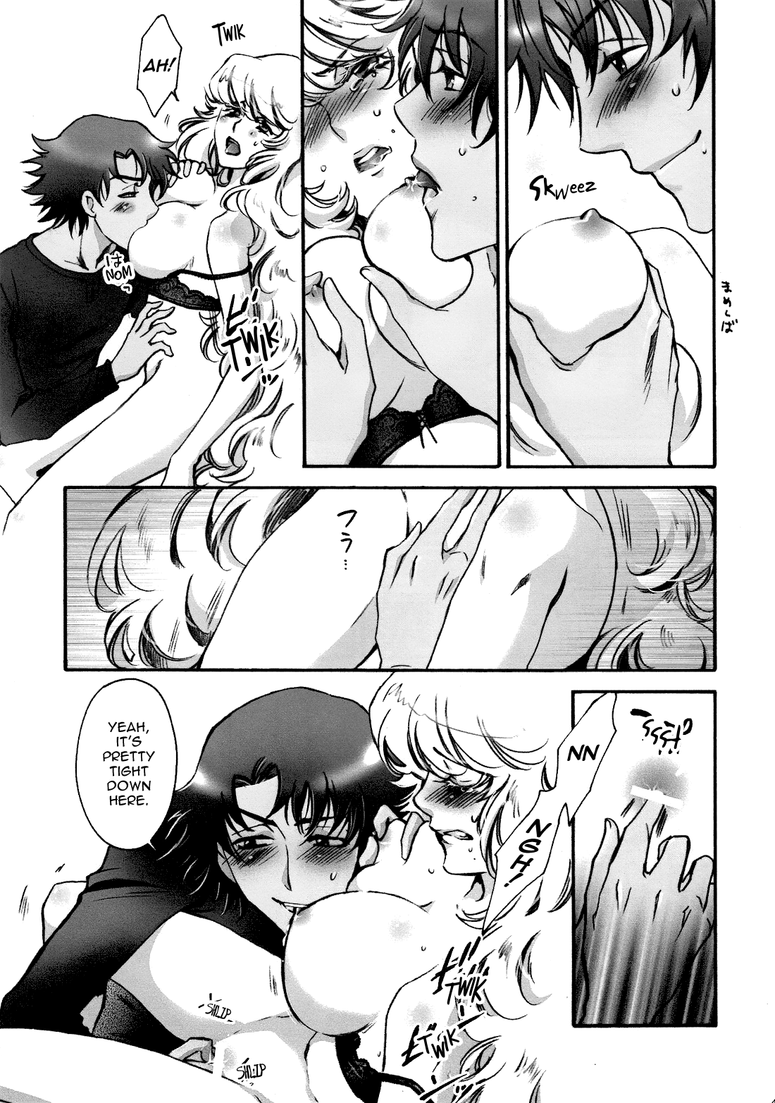 Fallen Angel - Page 42