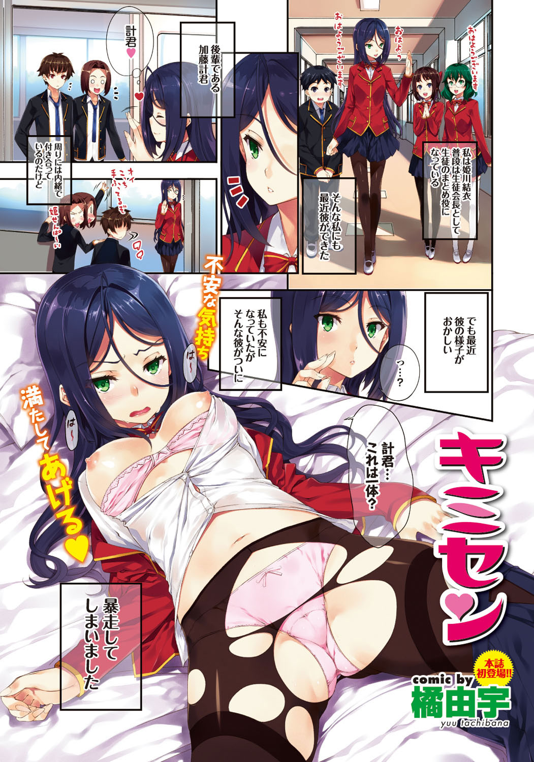 Preview page 8