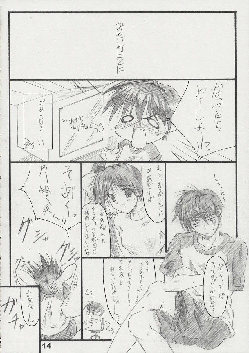T2 - Page 13