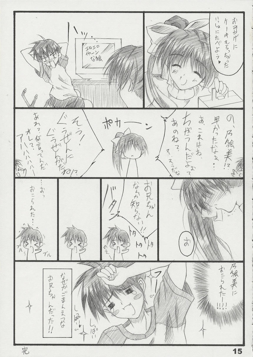 T2 - Page 14