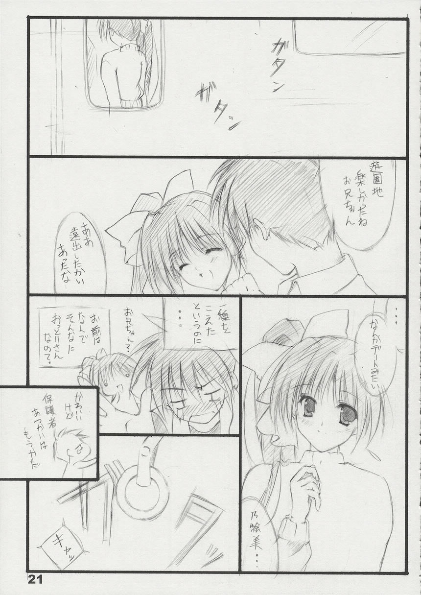 T2 - Page 20