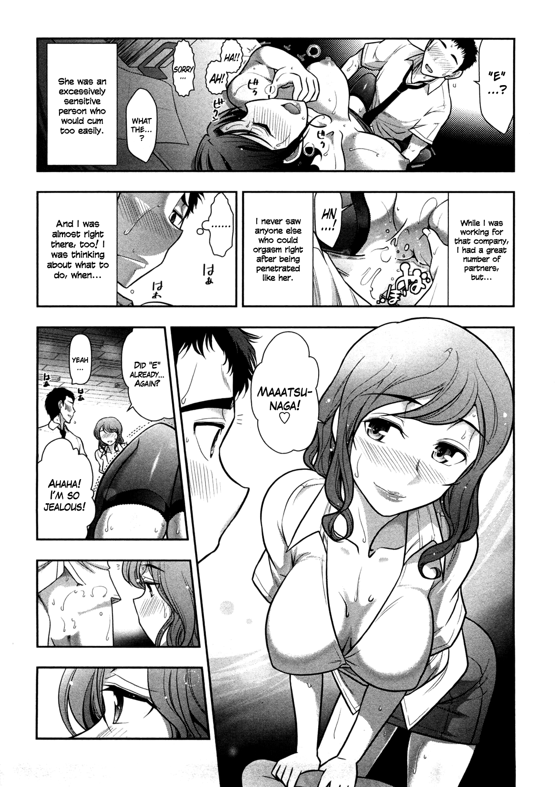 Mix Party Ch.1-2 - Page 41