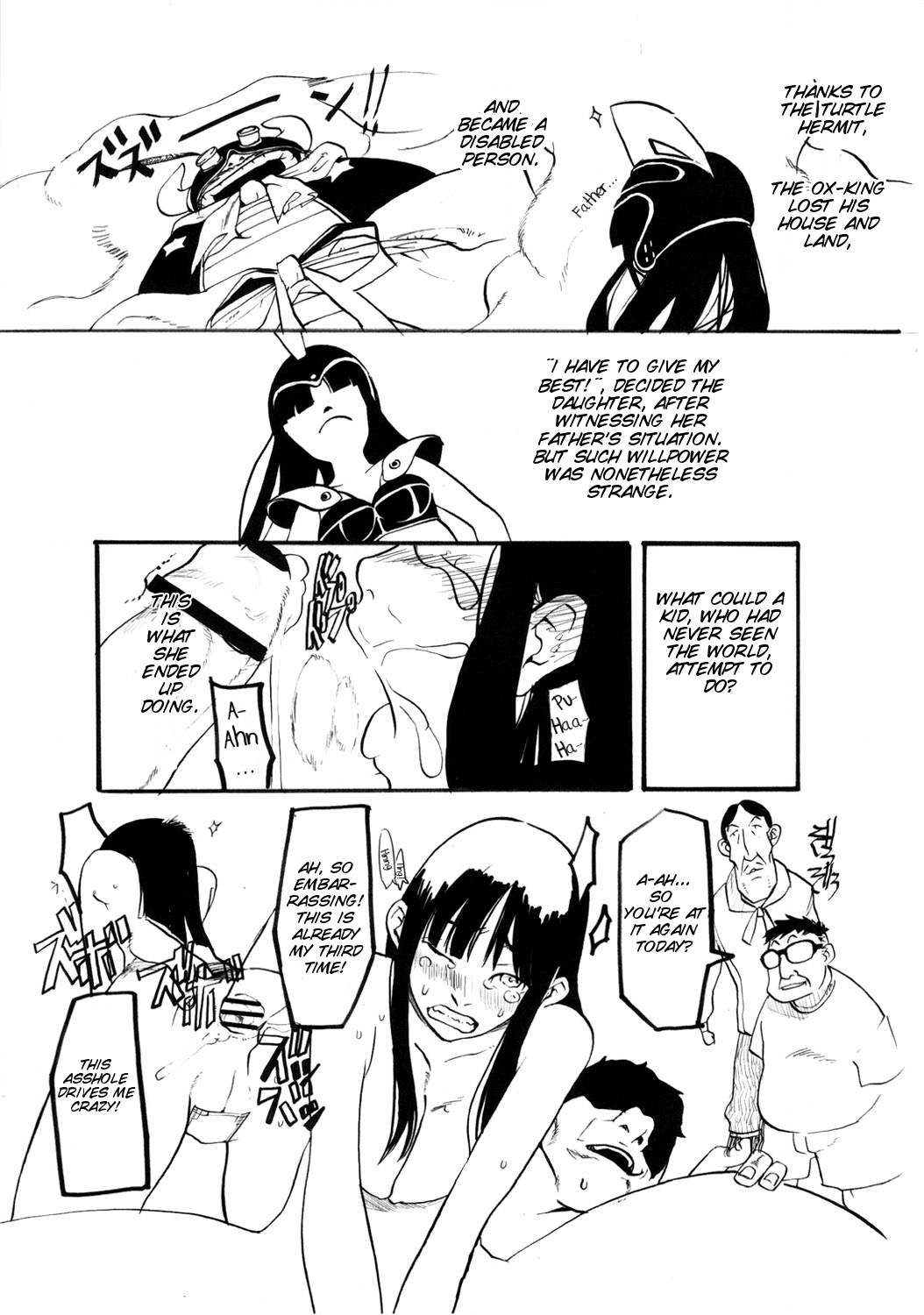 BETWEEN THE LINES - Page 17