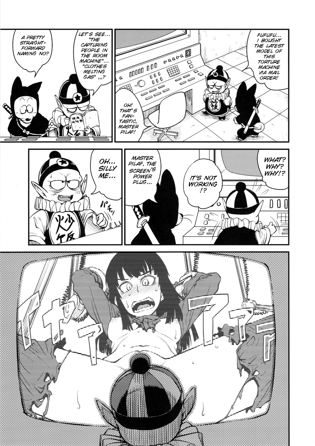 BETWEEN THE LINES - Page 25