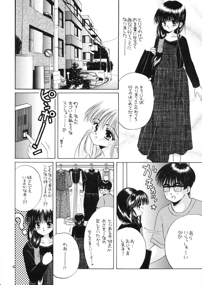 Preview page 5