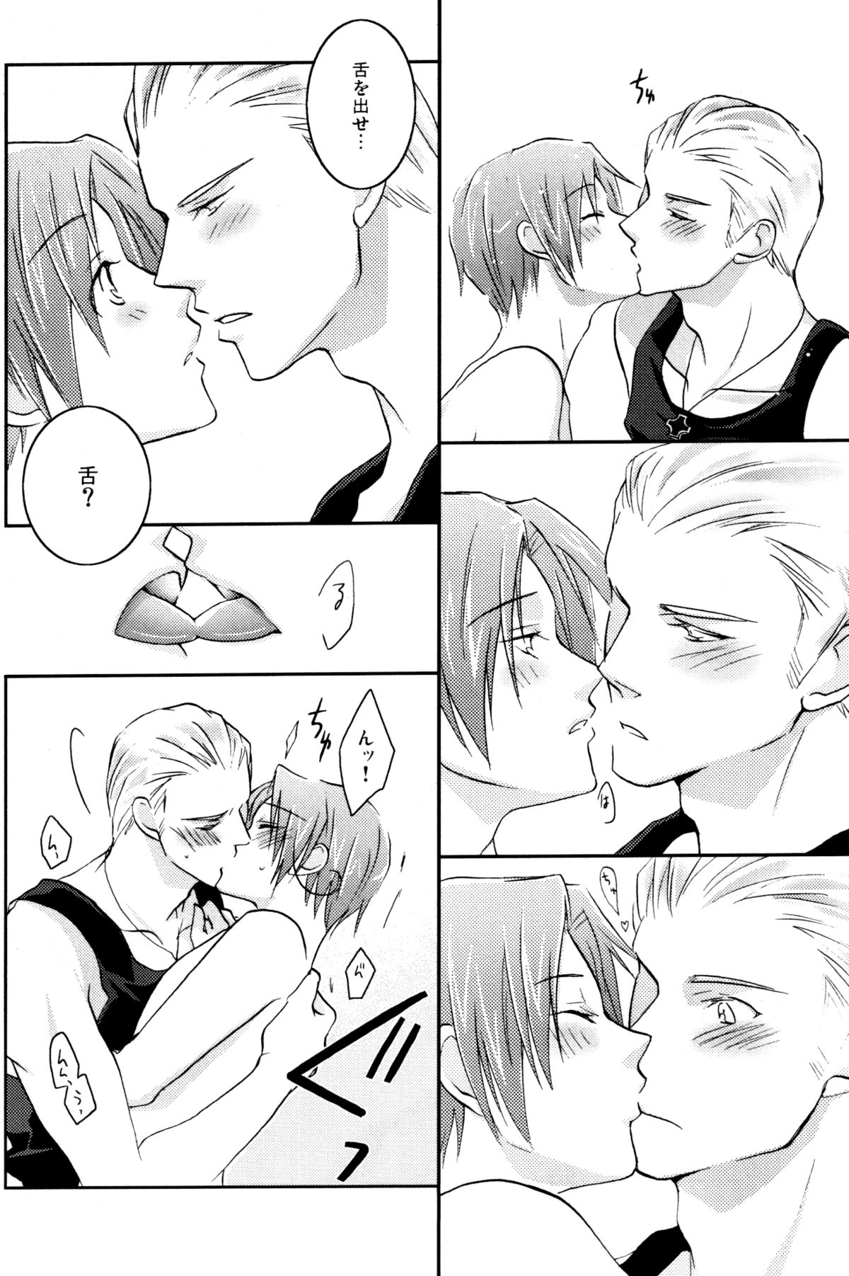 STAMP vol.6 - Page 10