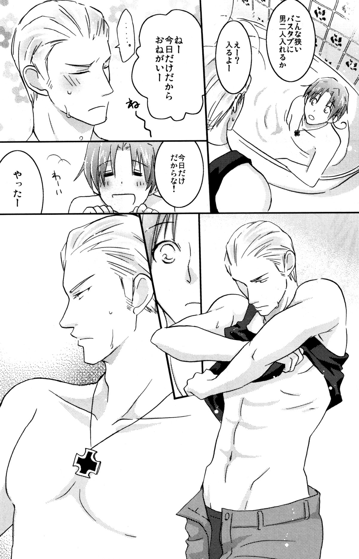 STAMP vol.6 - Page 40