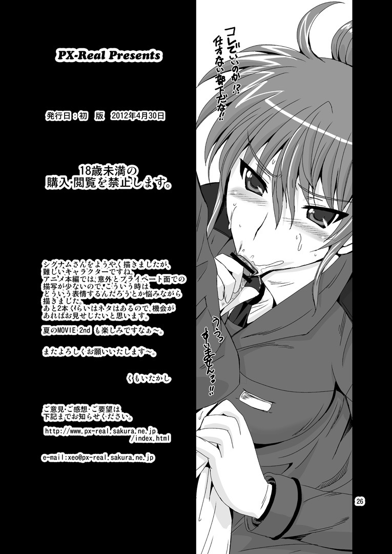 SIG Siri - Page 25