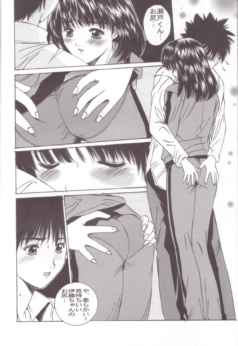 If - Page 19