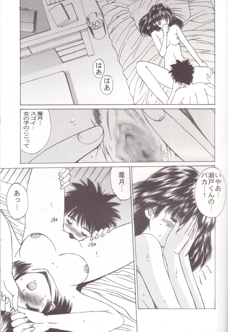 If - Page 28