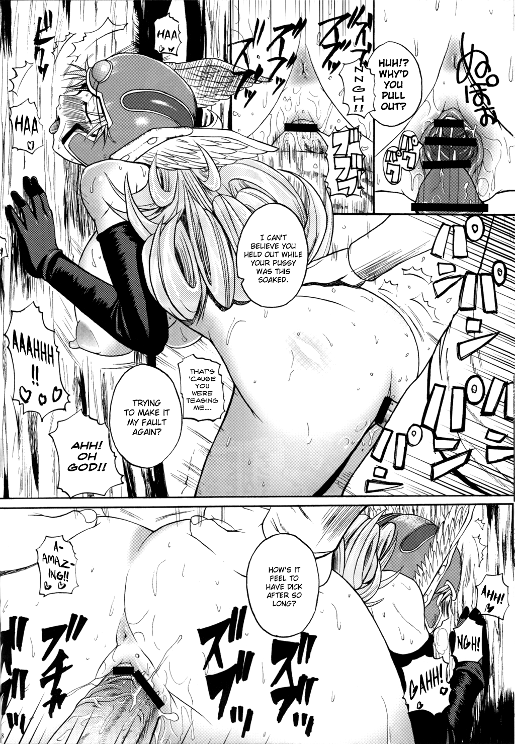 Nikukue! - Page 17