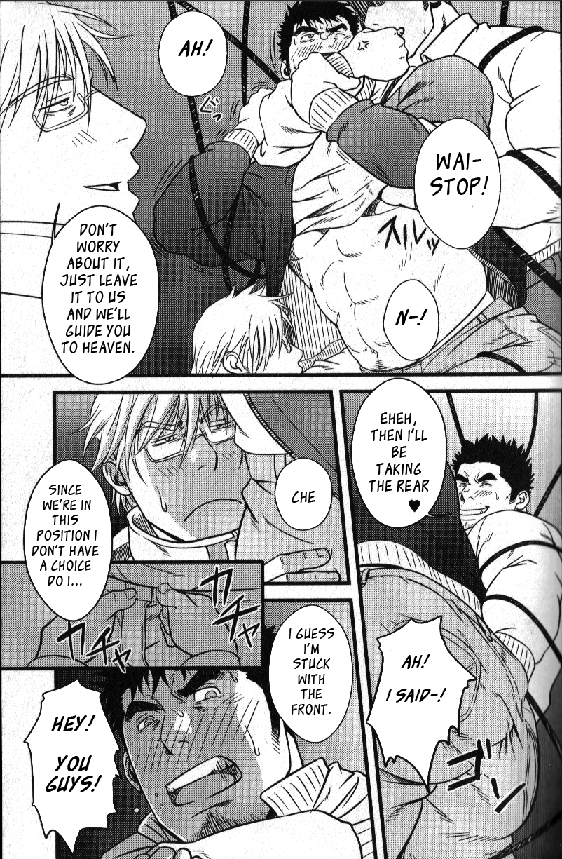 If theres is a  hole - Page 9