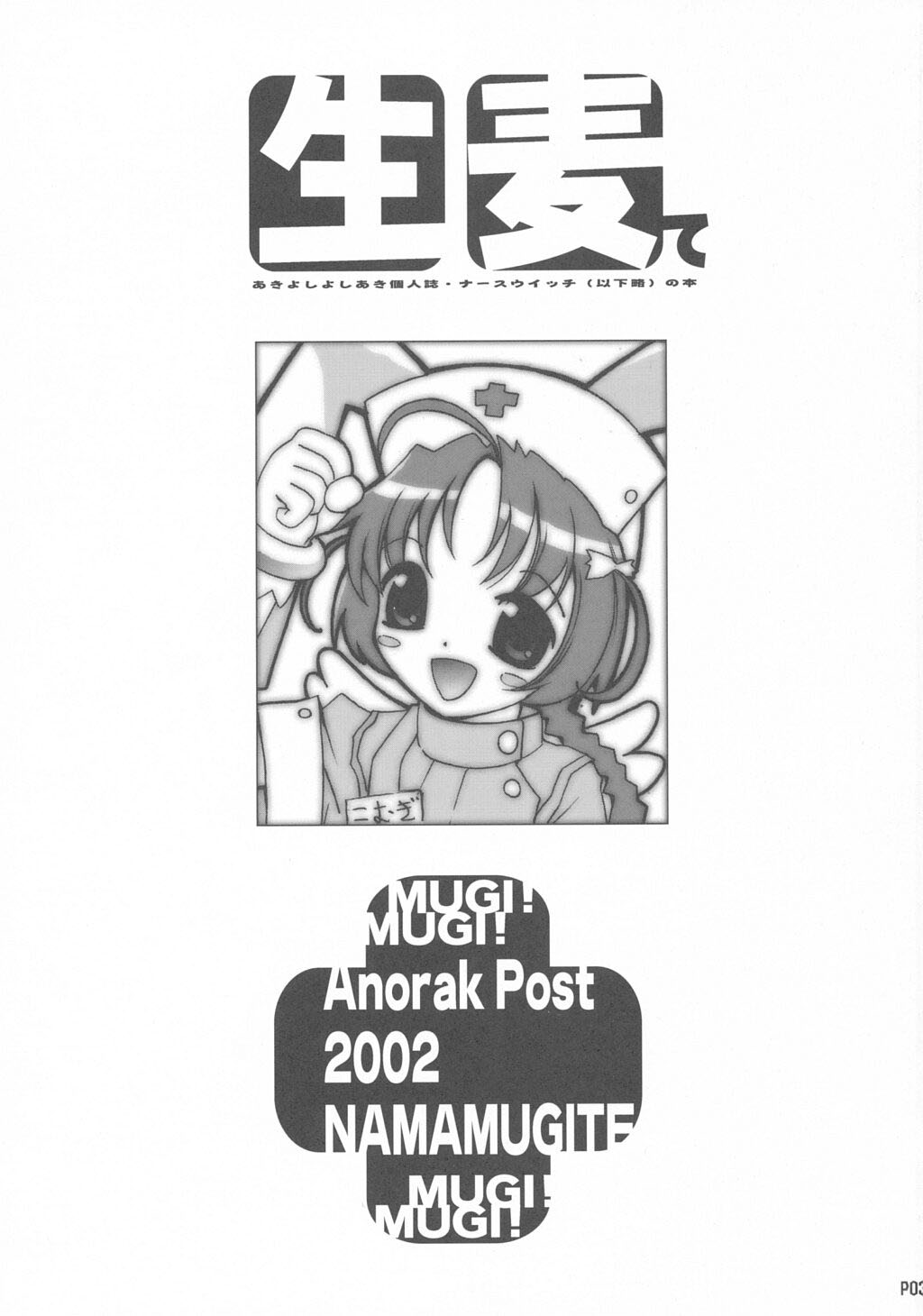 Preview page 2