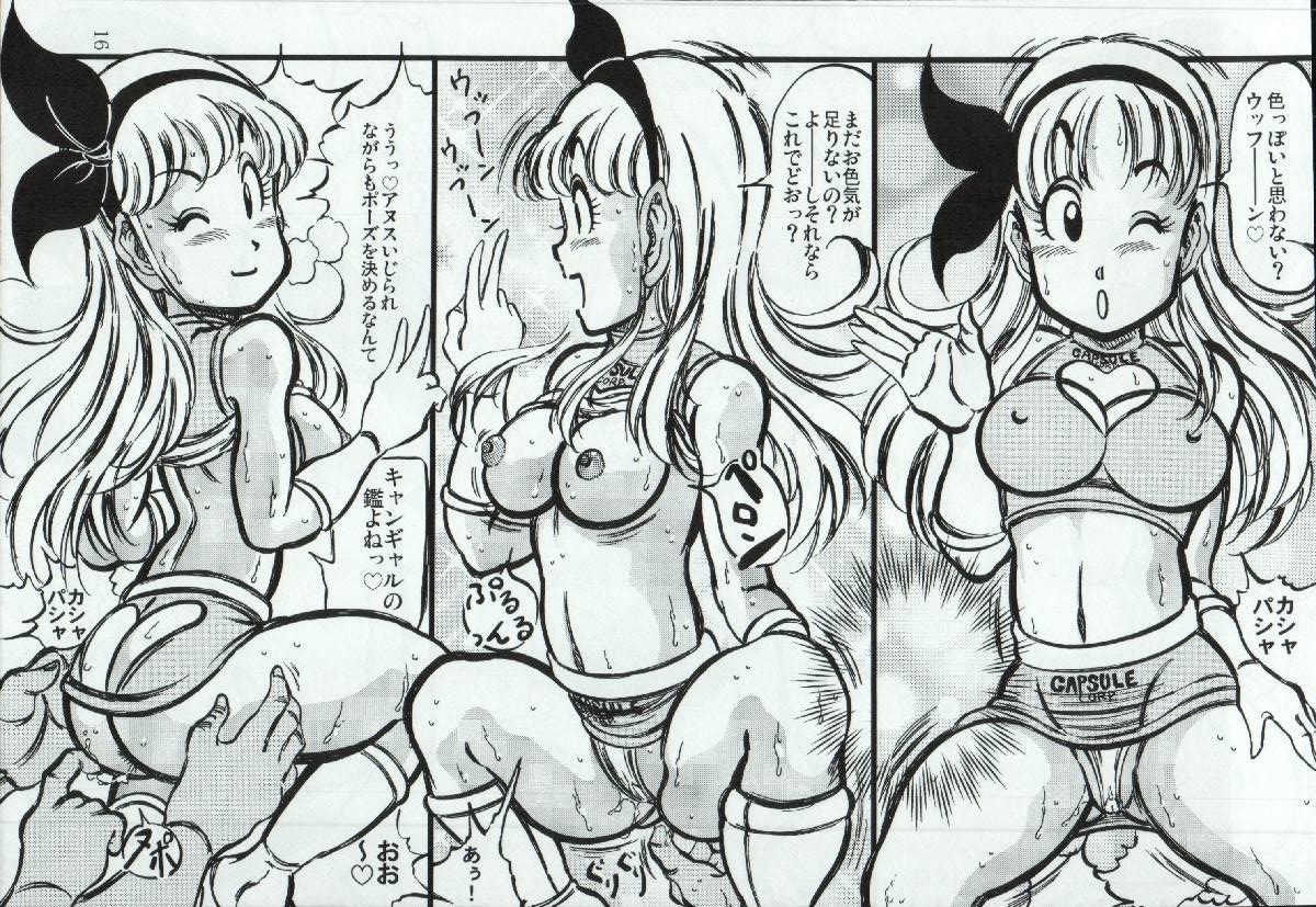 DRAGON DIVA - Page 14