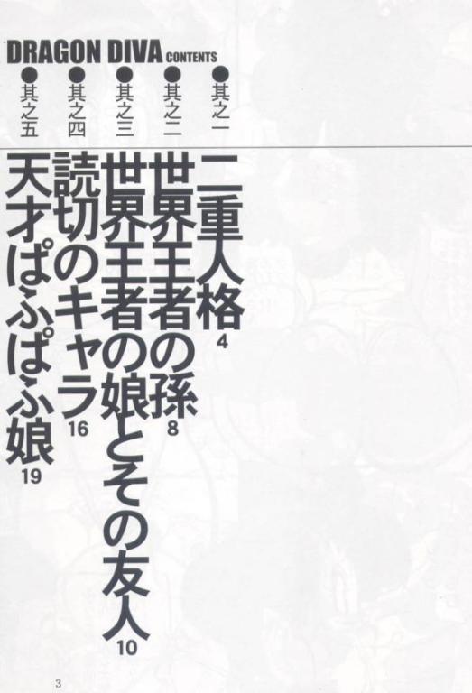 Preview page 2