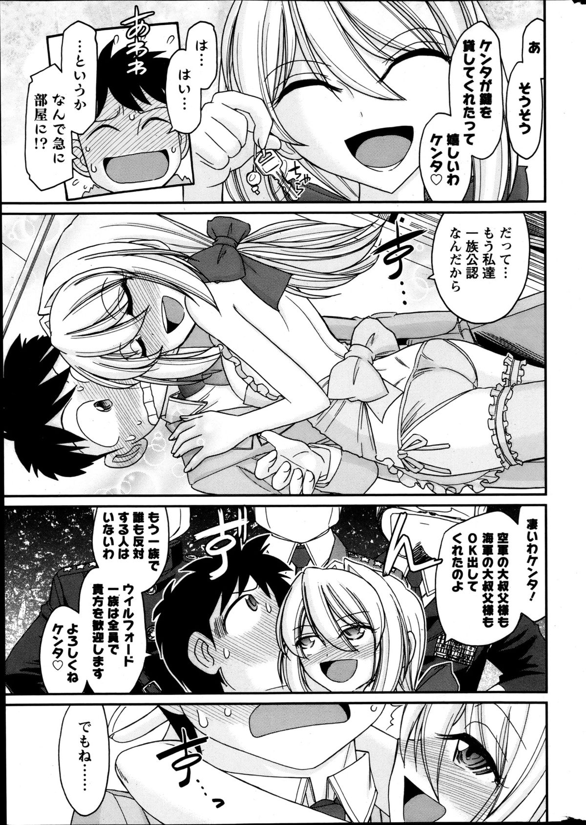 Action Pizazz 2013-05 - Page 14