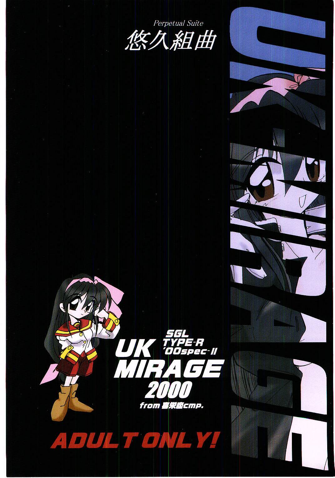 UK-MIRAGE 2000 - Page 30