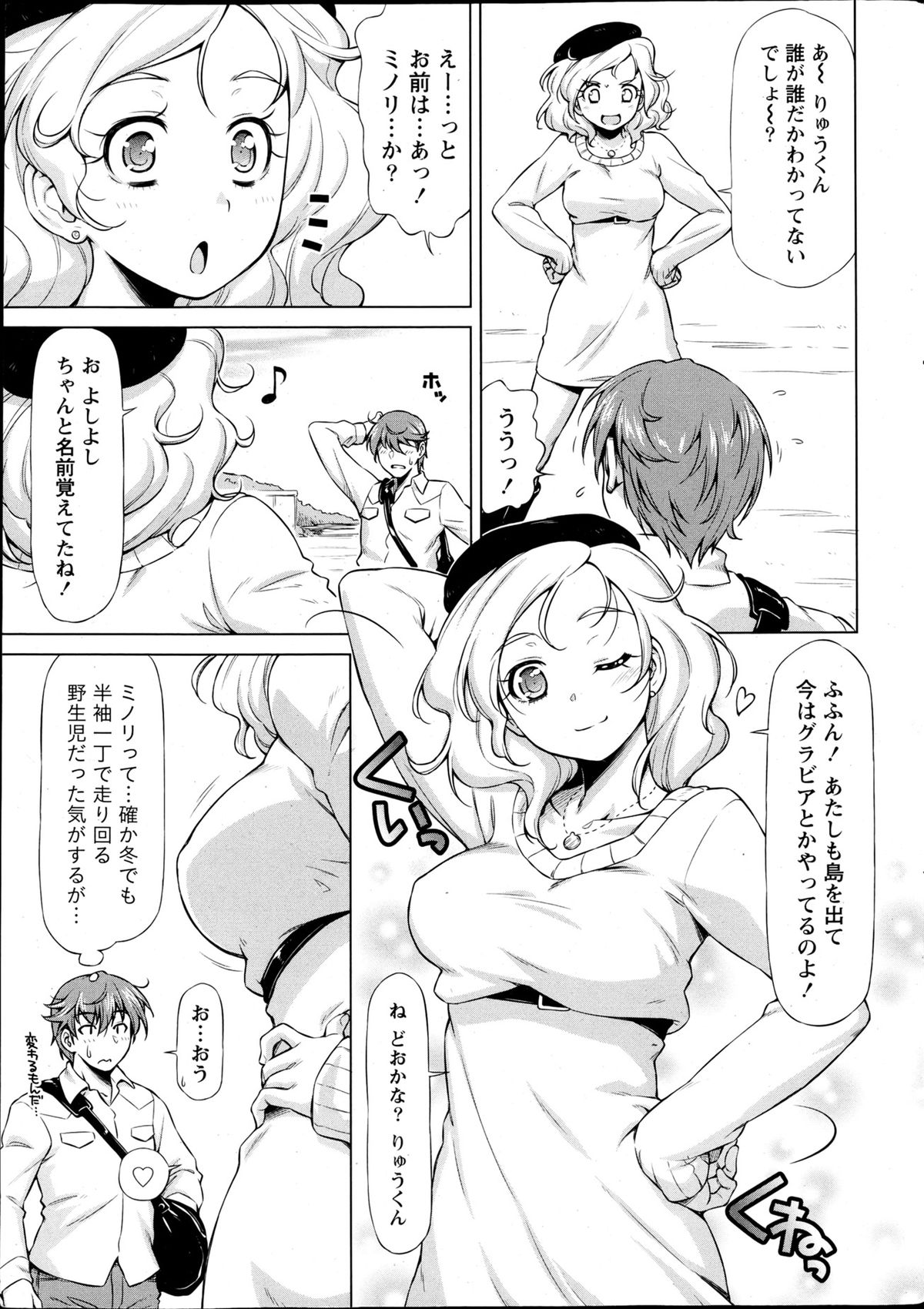 Preview page 7