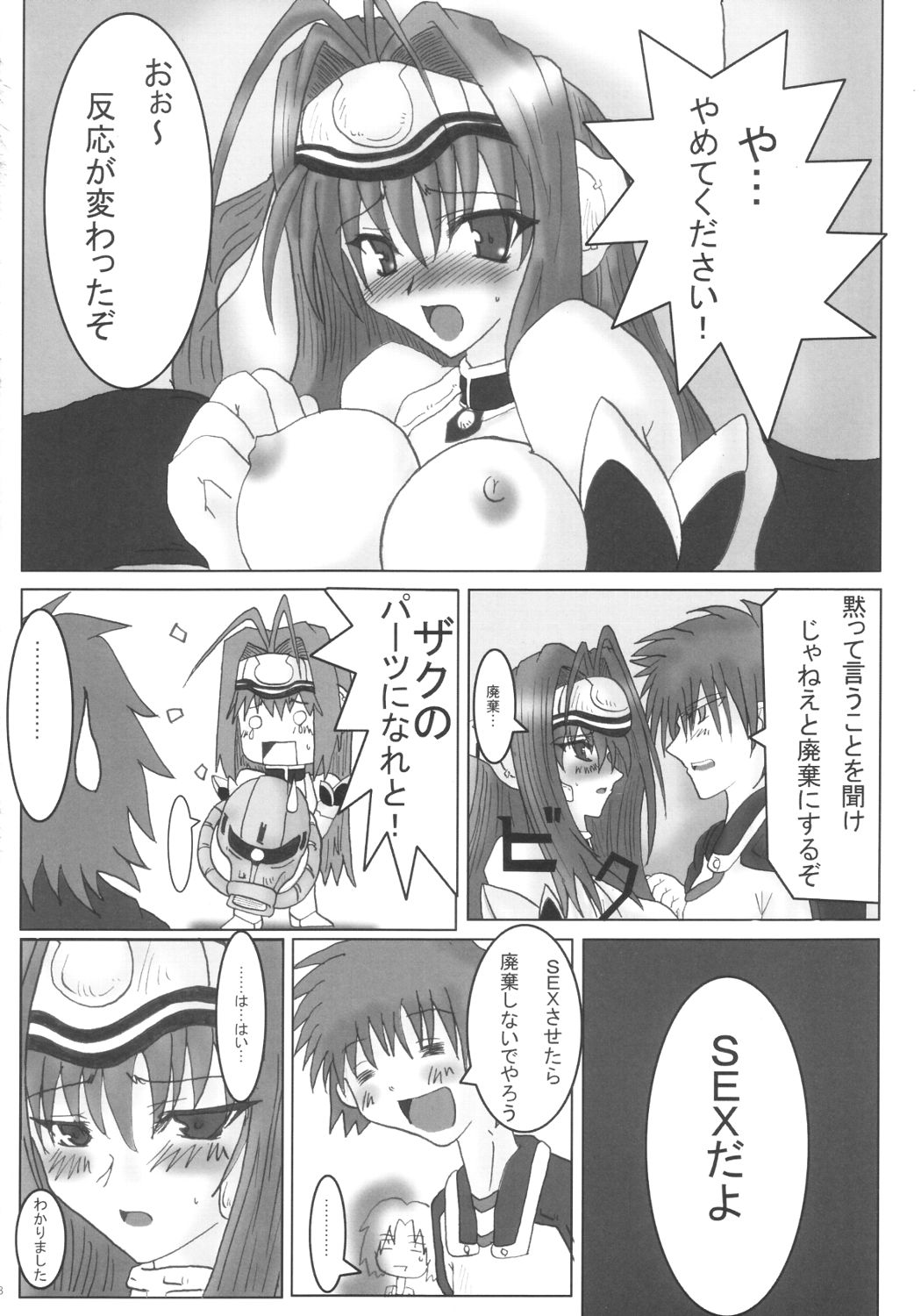 Preview page 7
