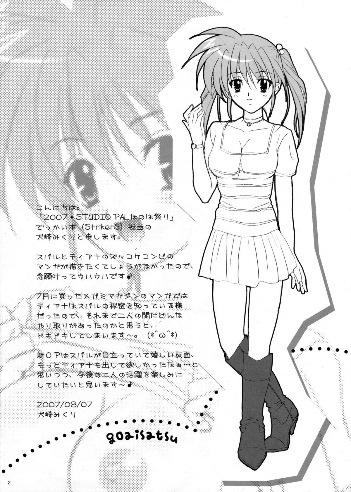 Preview page 2