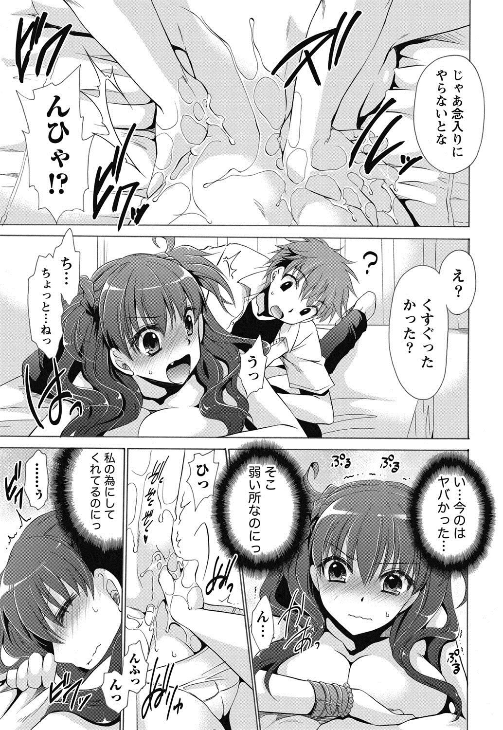 Namaiki! 2011-11 - Page 10