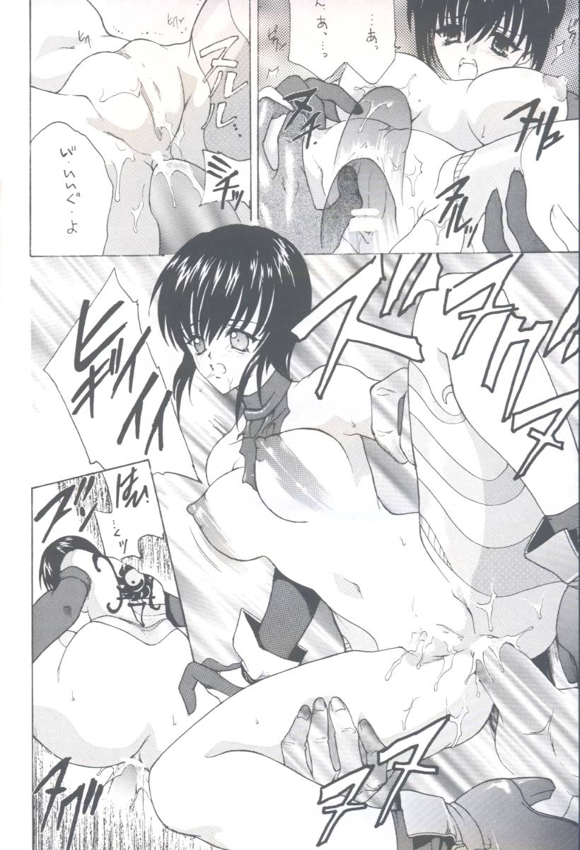 Shiki - Page 9