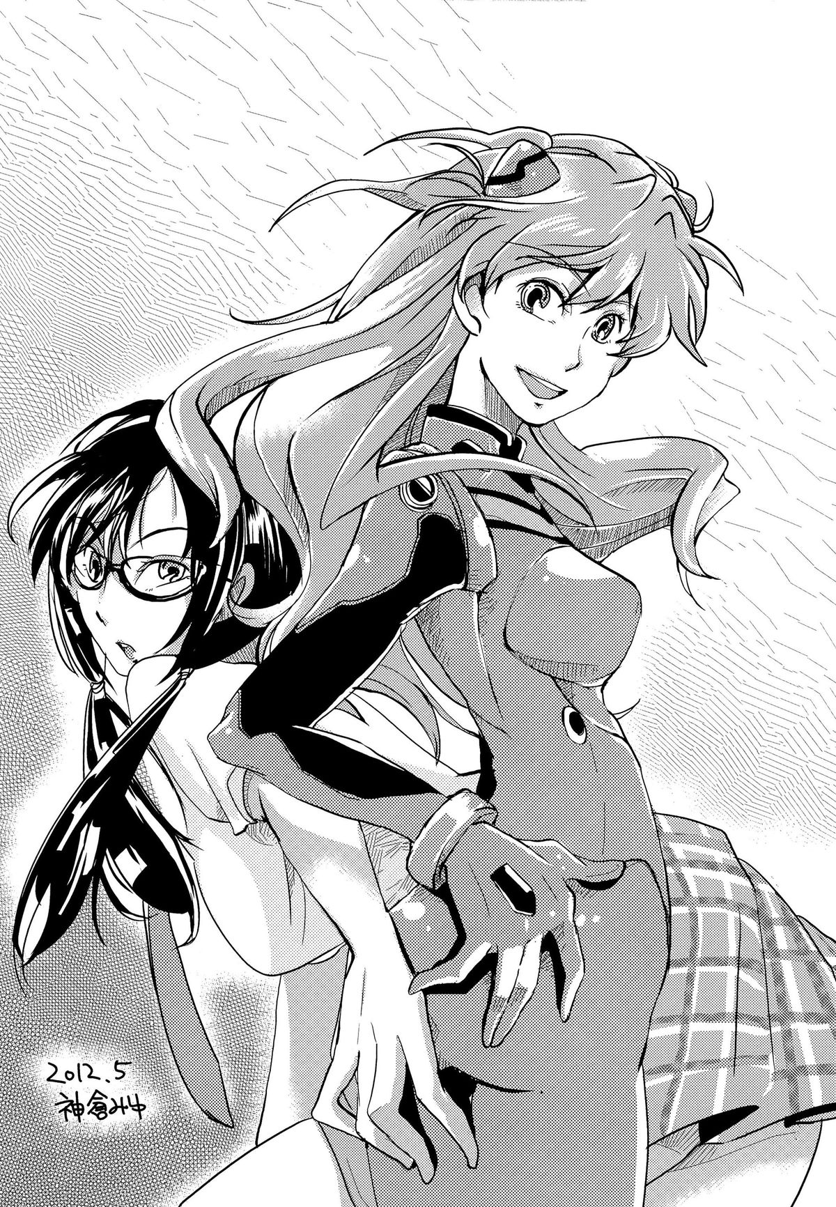 Yuriyurara - Page 15