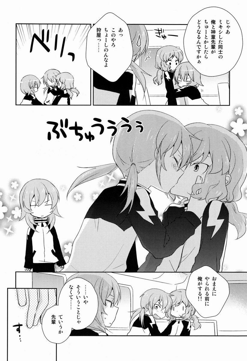 Best Mix!! - Page 11