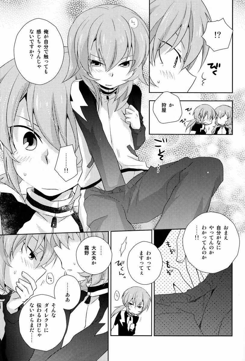 Best Mix!! - Page 12