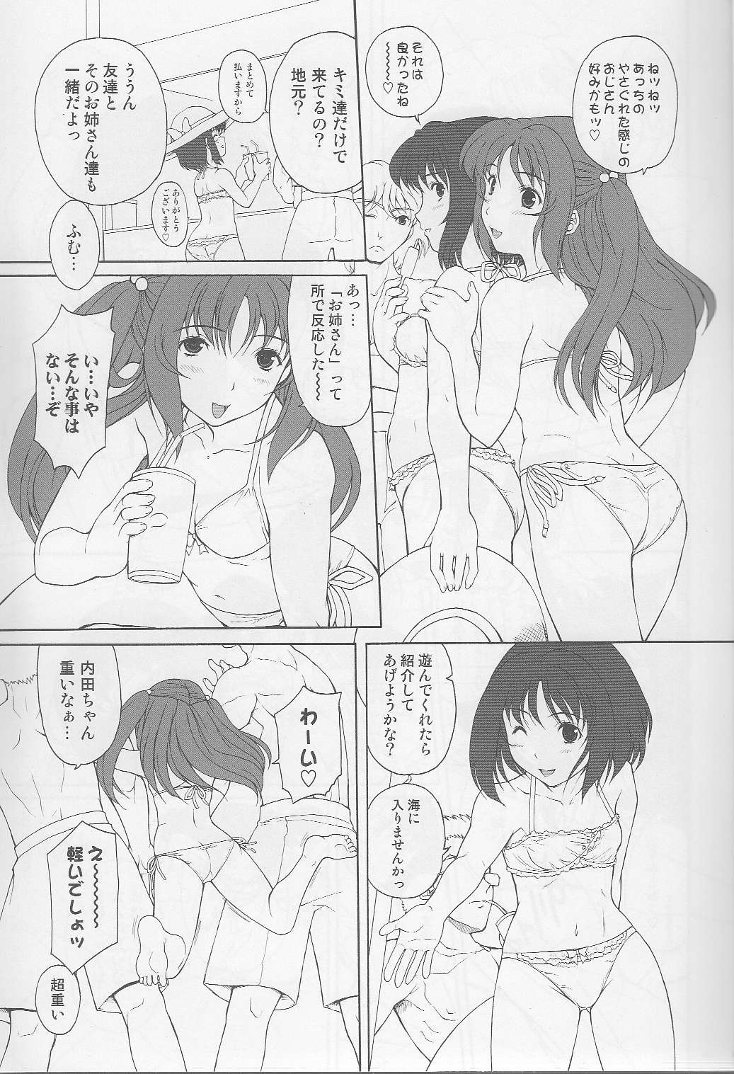 Preview page 4