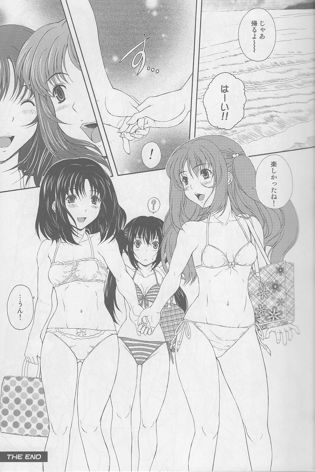 PRETTY BITCH BABIES 02 - Page 26