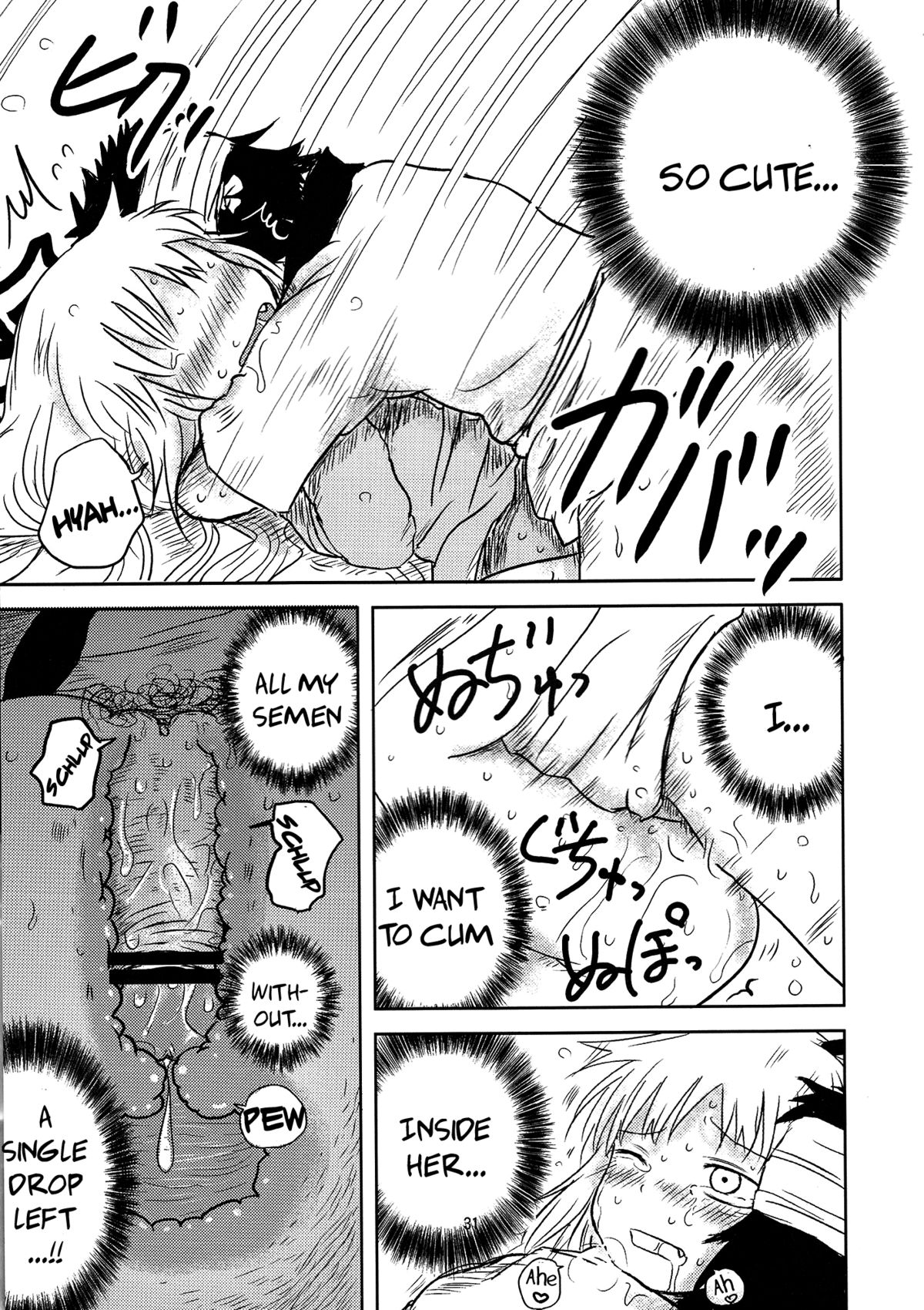 SURUDAKE. - Page 29