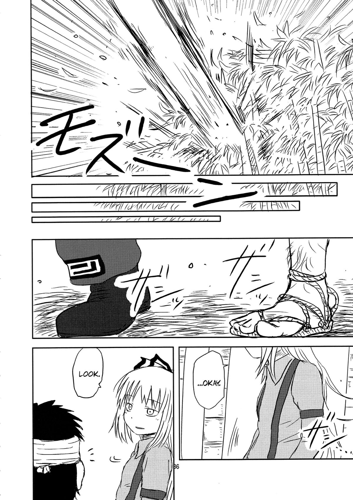 SURUDAKE. - Page 34