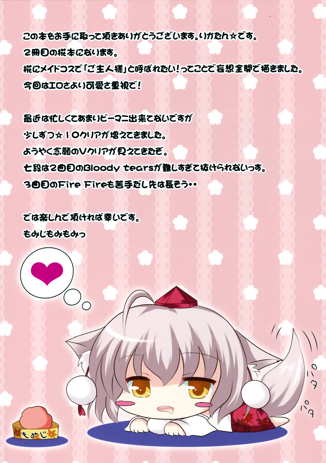 Preview page 3