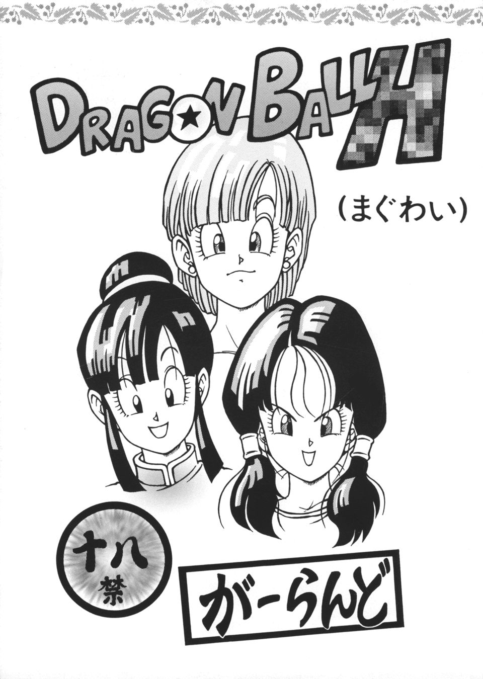 Preview page 1