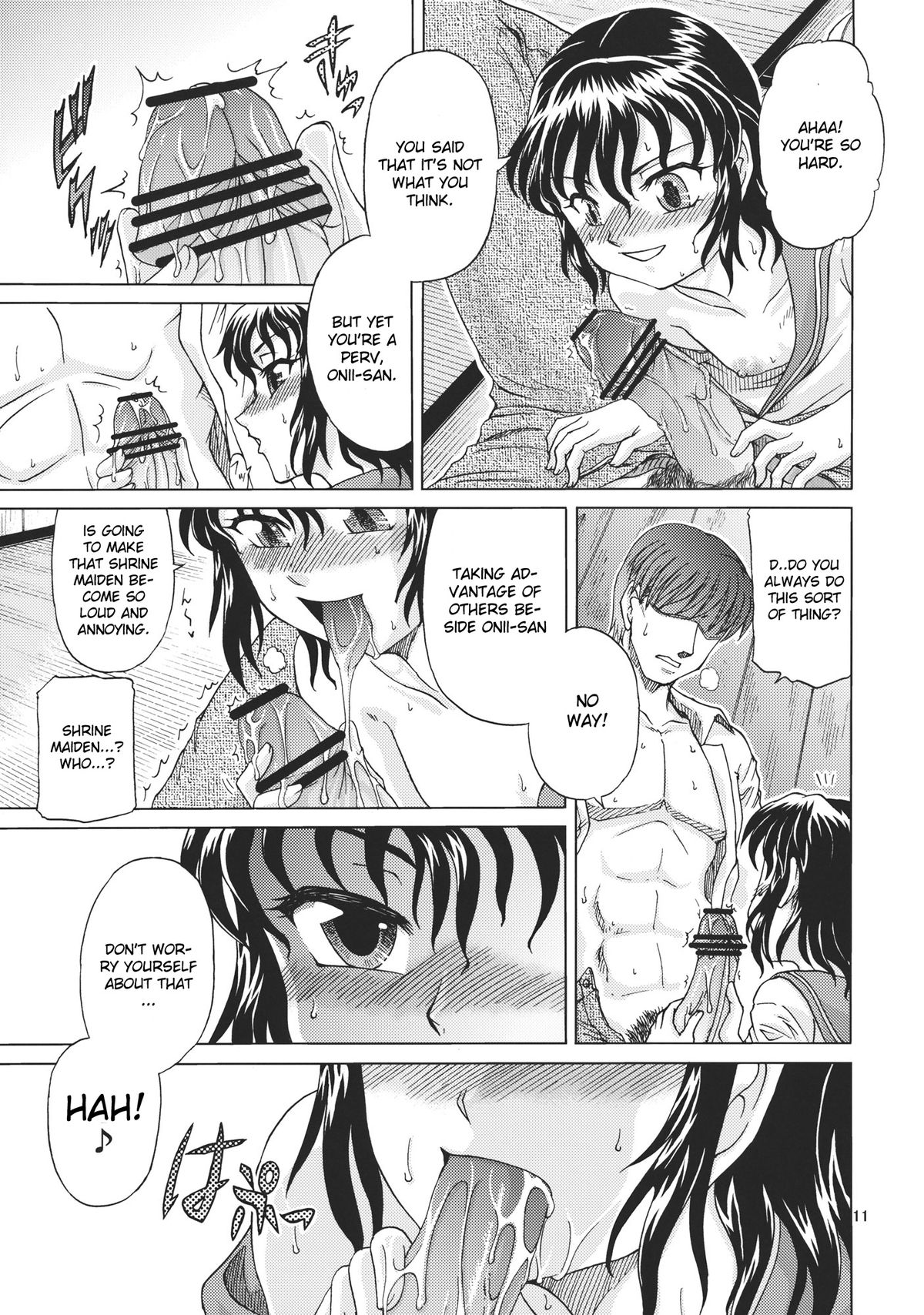 Mitsu naru Mizu - Page 11