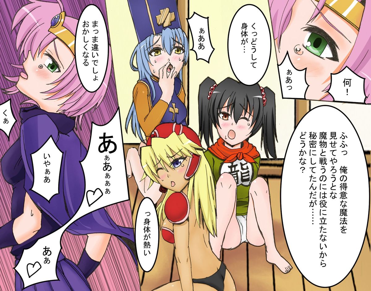 Preview page 6