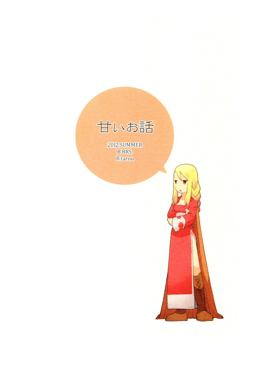 Amai Ohanashi | Sweet Talk - Page 34