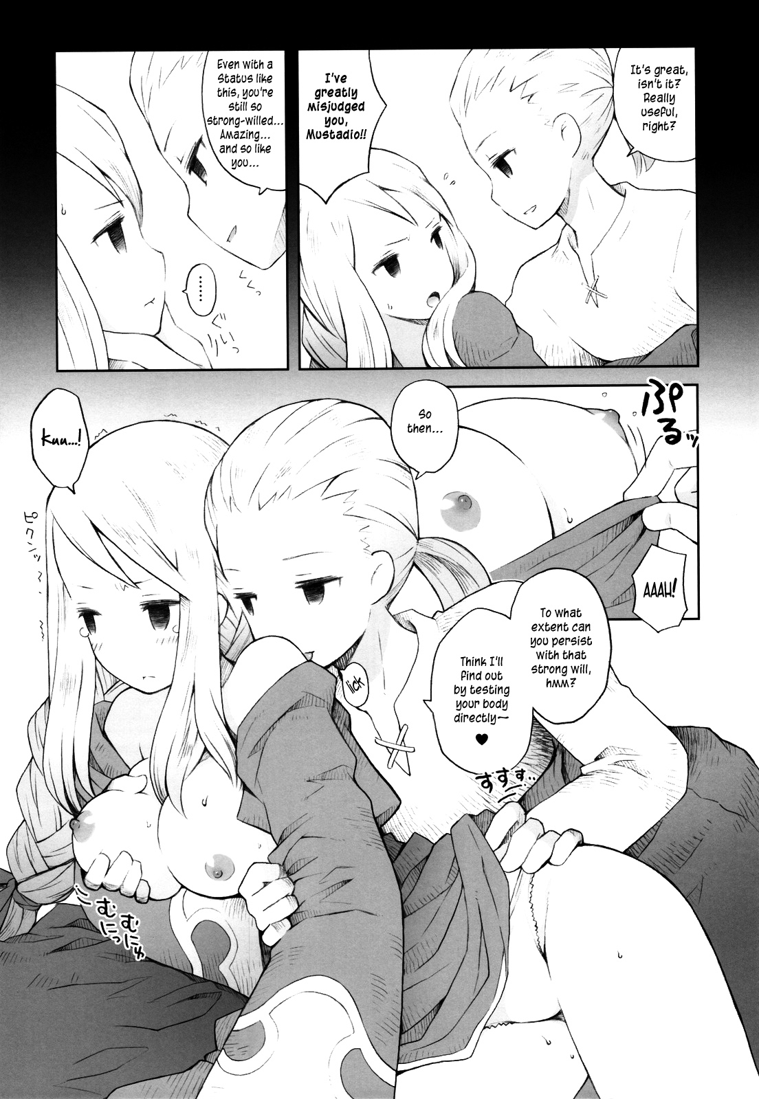 Preview page 8